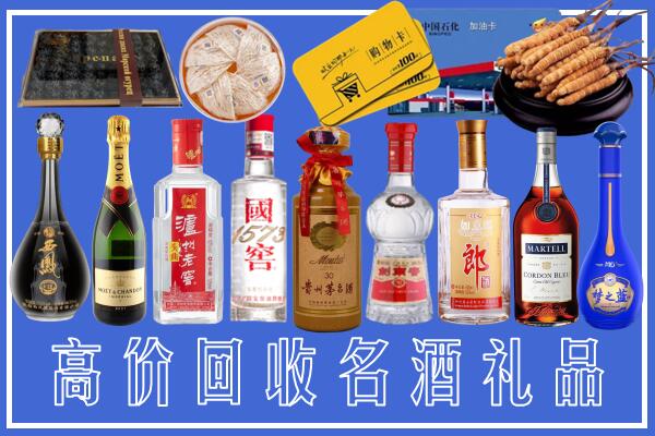 巴中市通江县回收烟酒