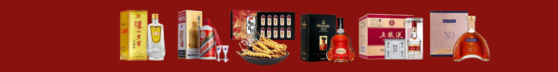 巴中市通江县虚竹烟酒经营部