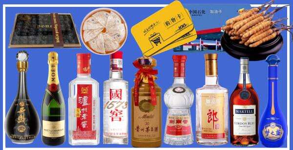 巴中市通江县虚竹烟酒经营部