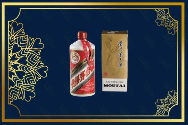 高价求购：巴中市通江县茅台巽风酒回收吗？
