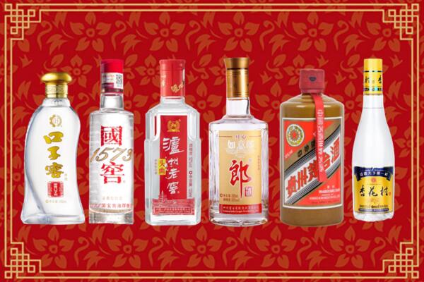 巴中市通江县回收名酒