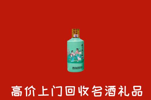 高价求购：巴中市通江县回收24节气茅台酒