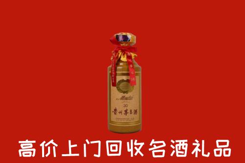 高价求购：巴中市通江县回收30年茅台酒
