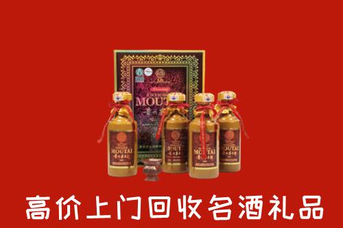 巴中市通江县回收50年茅台酒