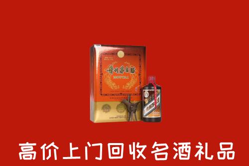 巴中市通江县回收贵宾特制茅台酒