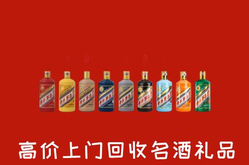 巴中市通江县回收纪念茅台酒