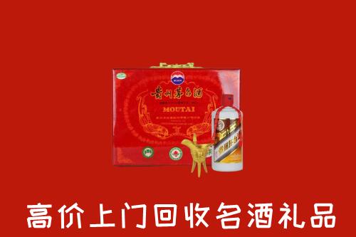 巴中市通江县回收茅台酒瓶