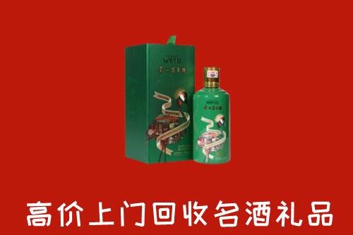 巴中市通江县回收出口茅台酒
