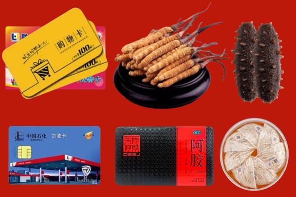巴中市通江县回收礼品.jpg